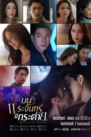 Thỏ Ngọc Nơi Cung Trăng