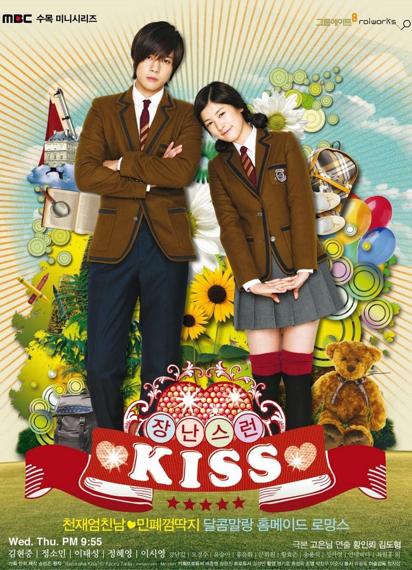 Thơ Ngây (Bản Hàn)