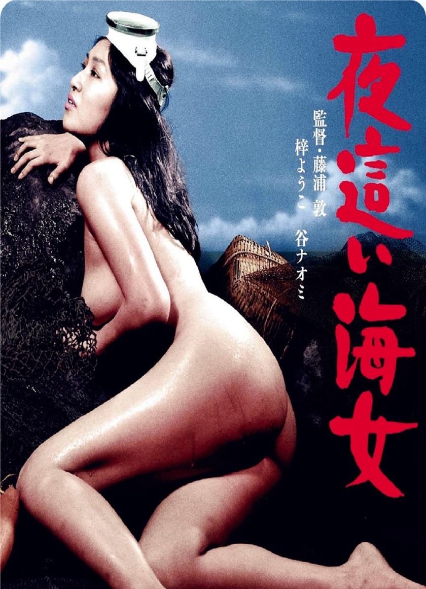 Thợ Săn Bẩn Thỉu