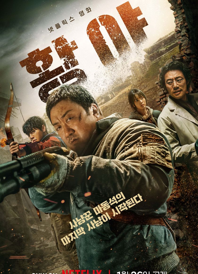 Thợ Săn Hoang Mạc