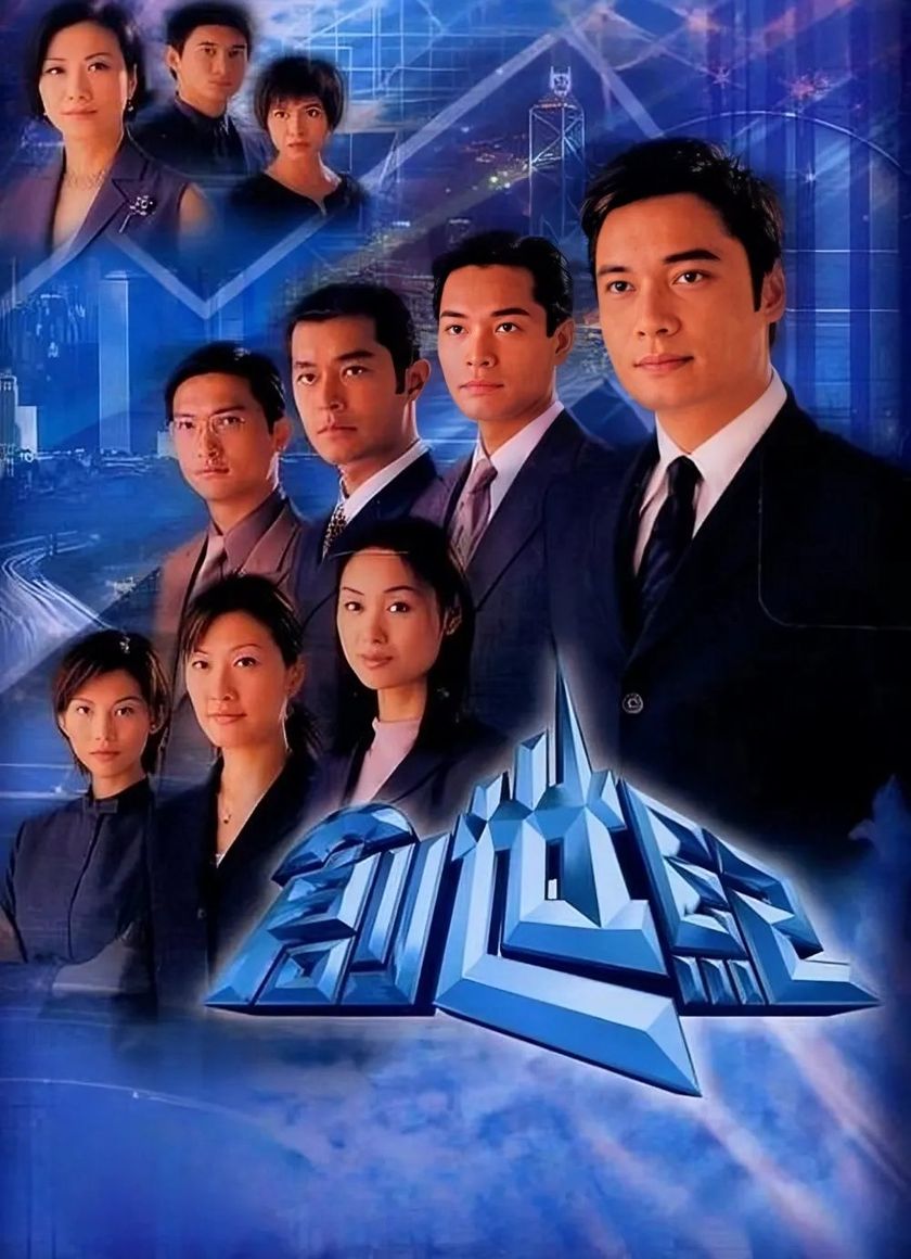 Thử Thách Nghiệt Ngã (Thời Đại Khủng Hoảng)