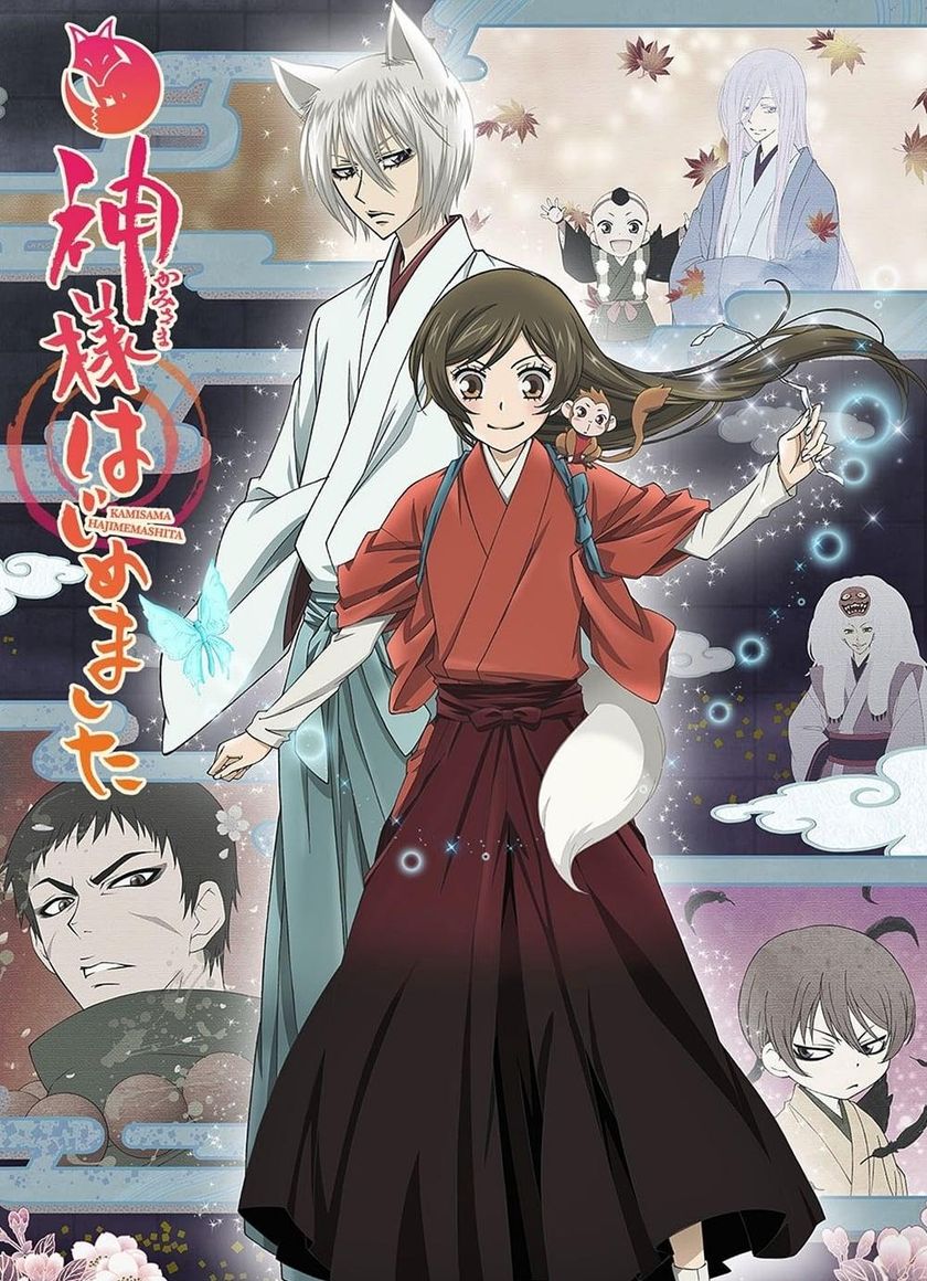 Thổ Thần Tập Sự (Phần 2)