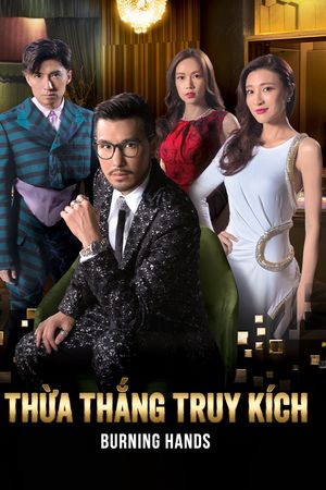 Thừa Thắng Truy Kích