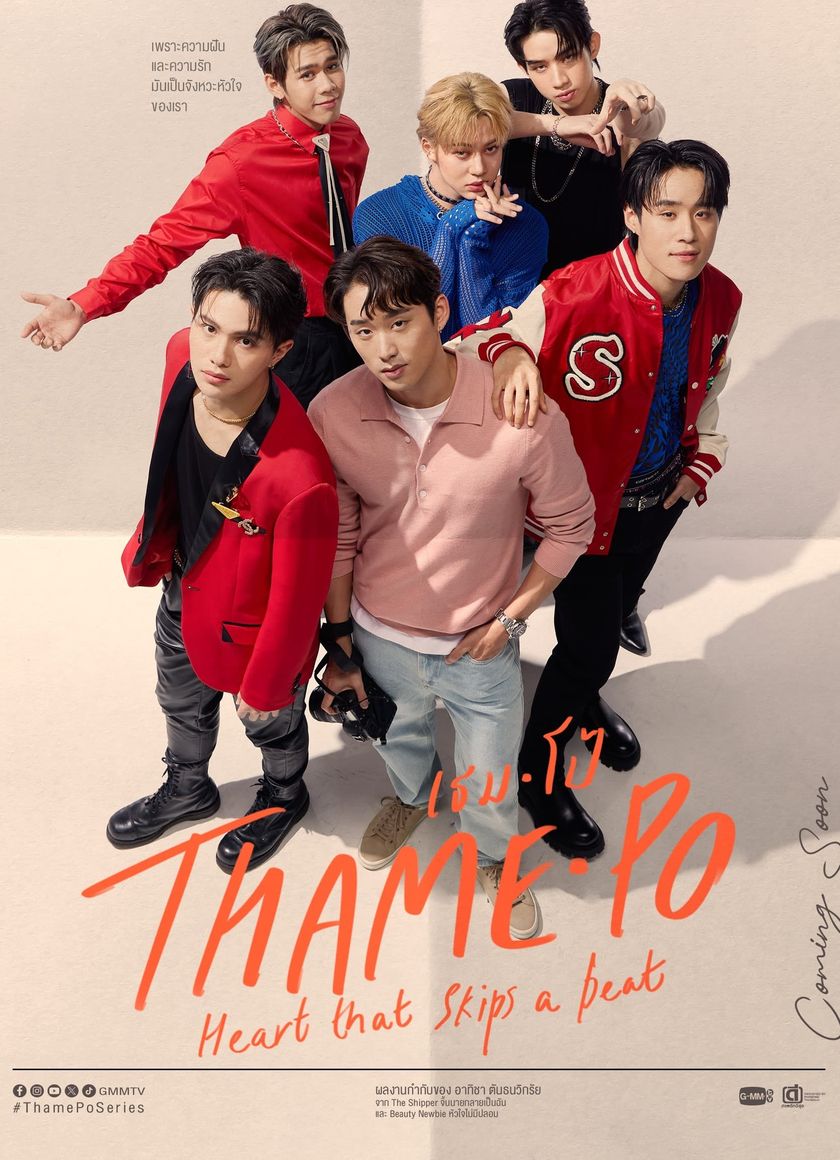 Thame Po: Nhịp Đập Con Tim