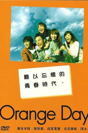 Tháng ngày tuổi trẻ