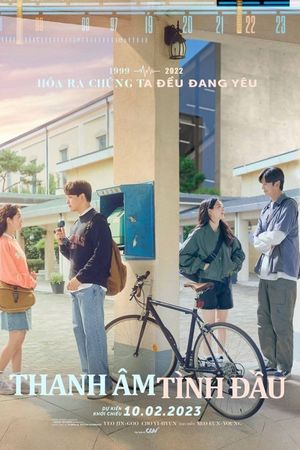 Thanh Âm Tình Đầu