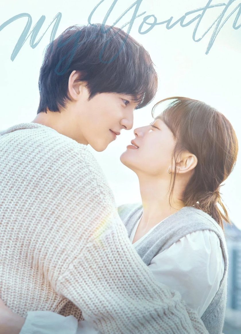 Thanh Xuân Của Tôi