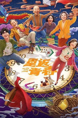 Thanh Xuân Trở Lại