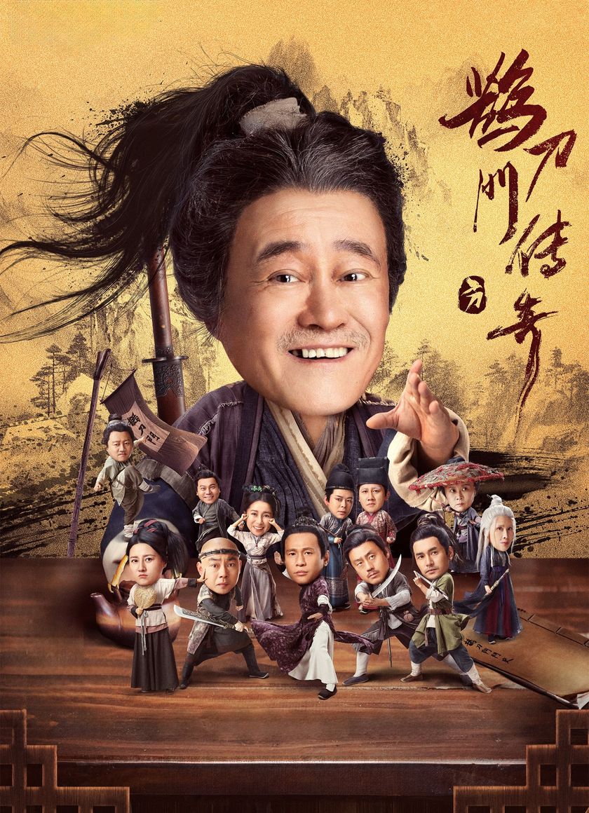 Thước Đao Môn Truyền Kỳ (Phần 2)