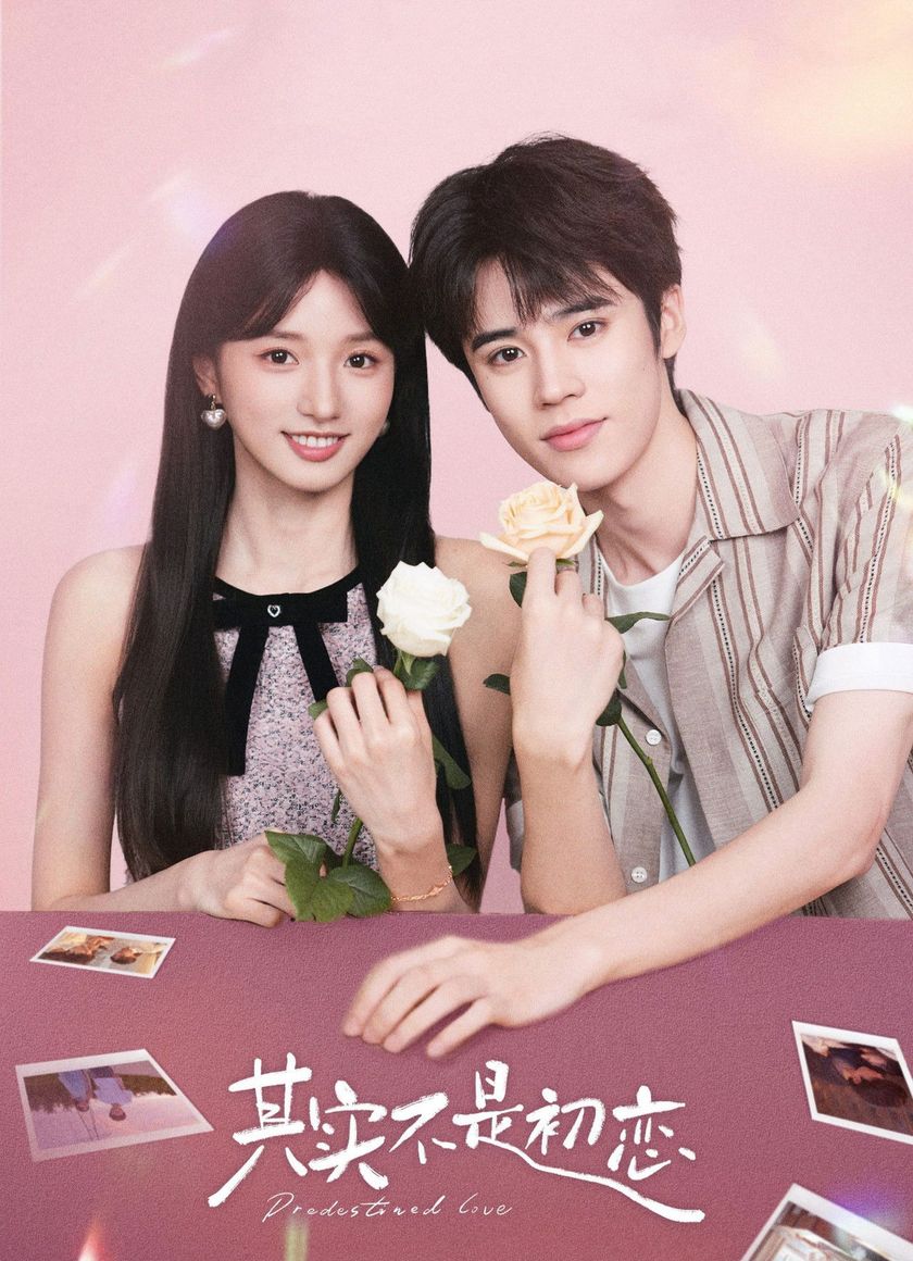 Thực Ra Không Phải Mối Tình Đầu