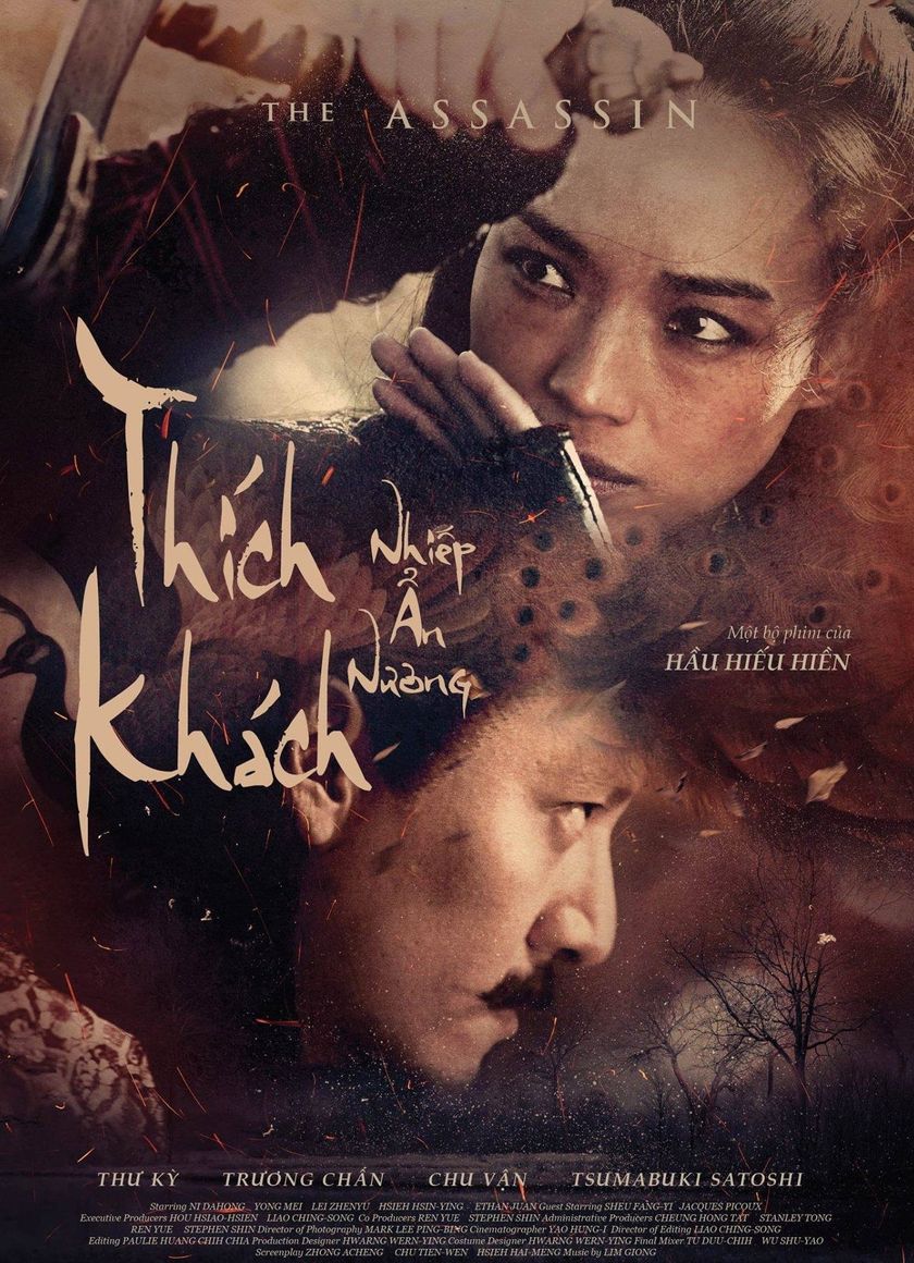 Thích Khách Nhiếp Ẩn Nương