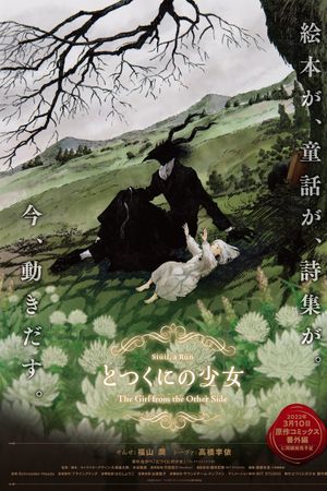 The Girl From the Other Side: Siúil, a Rún