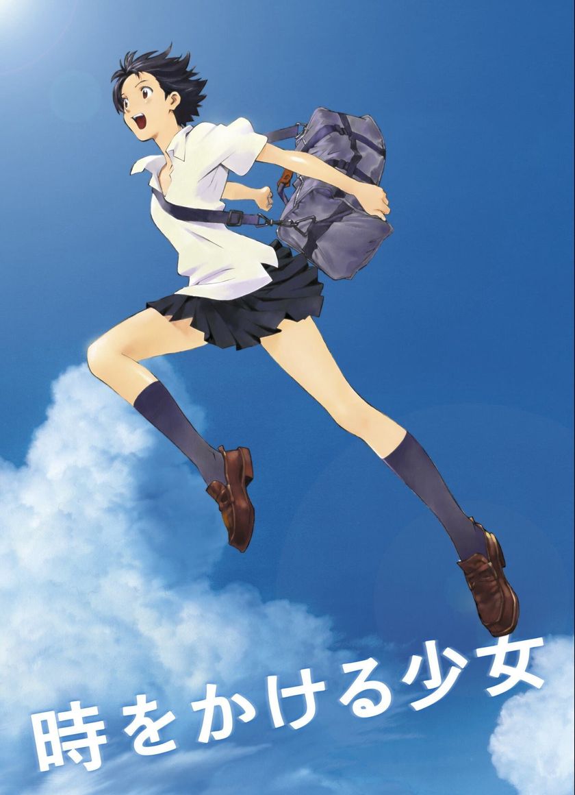 The Girl Who Leapt Through Time