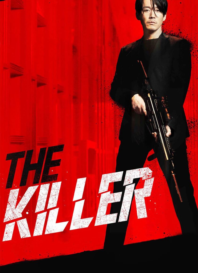 The Killer: A Girl Who Deserves To Die