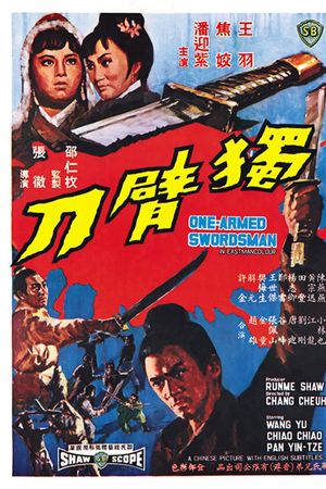 The One-Armed Swordsman