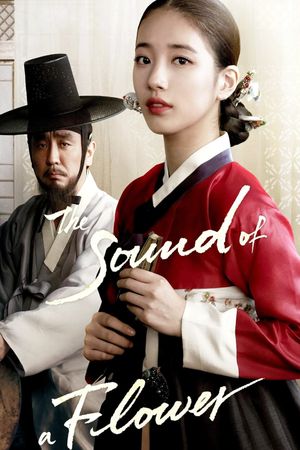 The Sound of a Flower