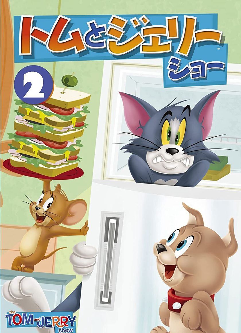 The Tom and Jerry Show (Phần 2)