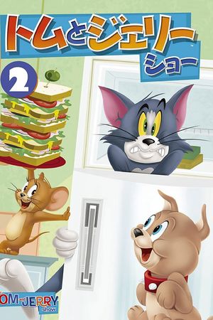 The Tom and Jerry Show (Phần 2)