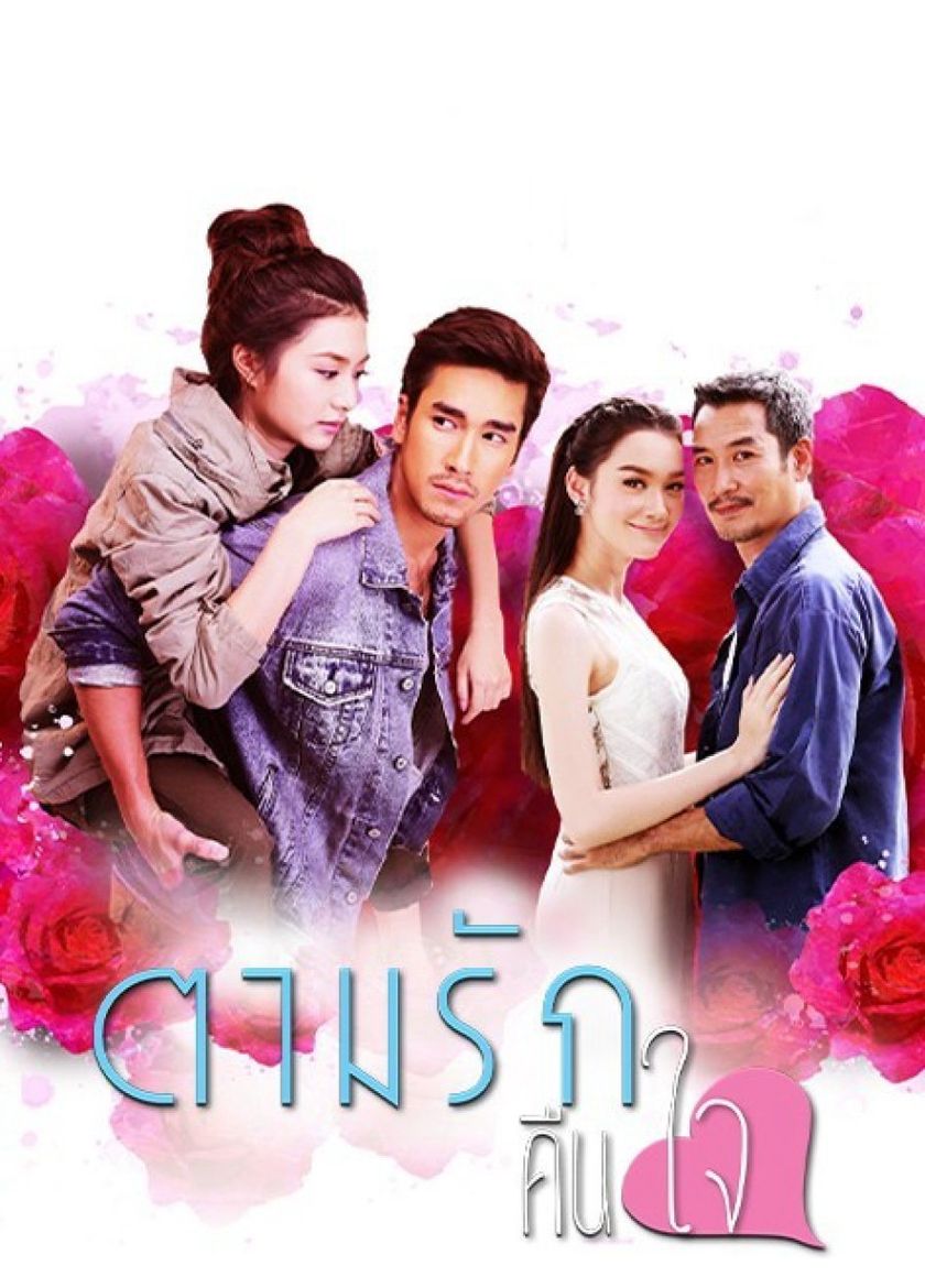 Theo Dấu Yêu Thương