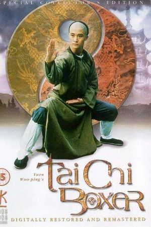 Thái Cực Quyền 2