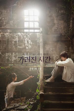 Thời Gian Biến Mất: Chuyện Về Cậu Bé Trở Lại