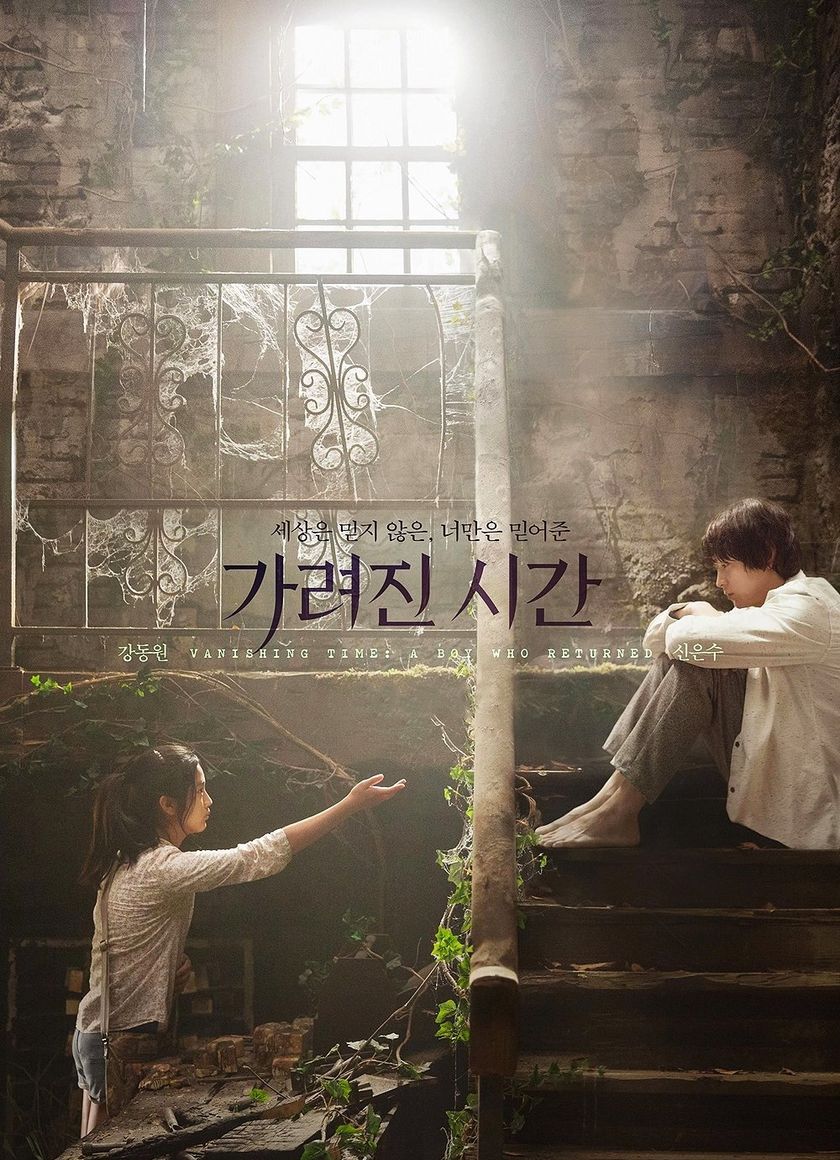 Thời Gian Biến Mất: Cậu Bé Trở Lại