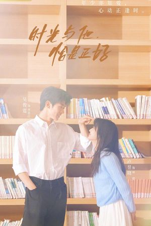 Thời Gian Và Anh, Vừa Hay Đúng Lúc