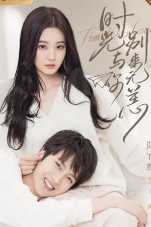 Thời Gian Và Em Biệt Lai Vô Dạng