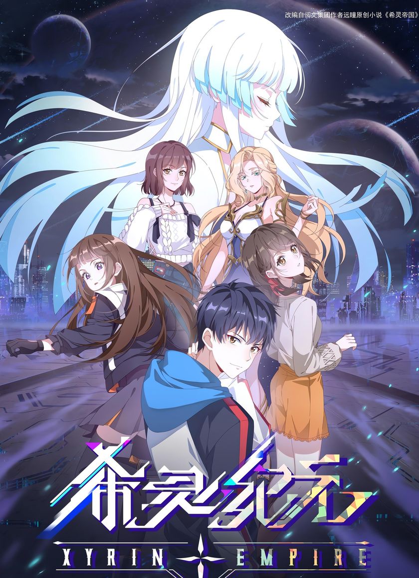 Thời Đại Hy Linh