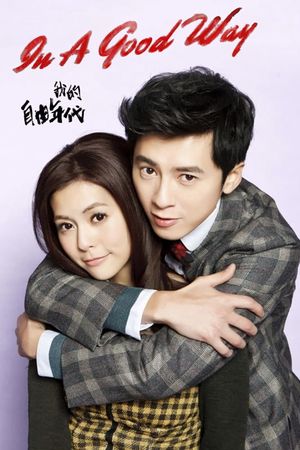 Thời Đại Tự Do Của Tôi