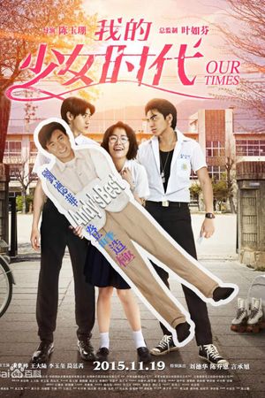 Thời Đại Thiếu Nữ Của Tôi