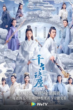 Thiên Cổ Quyết Trần