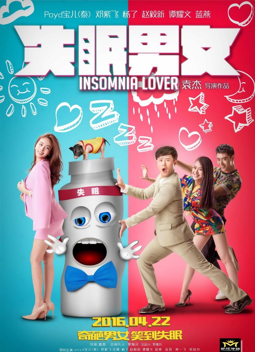 Thiên Duyên Tiền Định