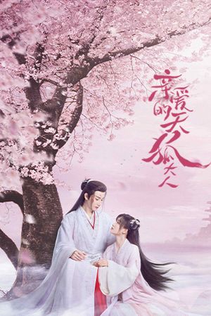 Thiên Hồ Đại Nhân Thân Mến