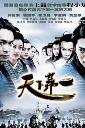 Thiên Hạ Đệ Nhất Kiếm