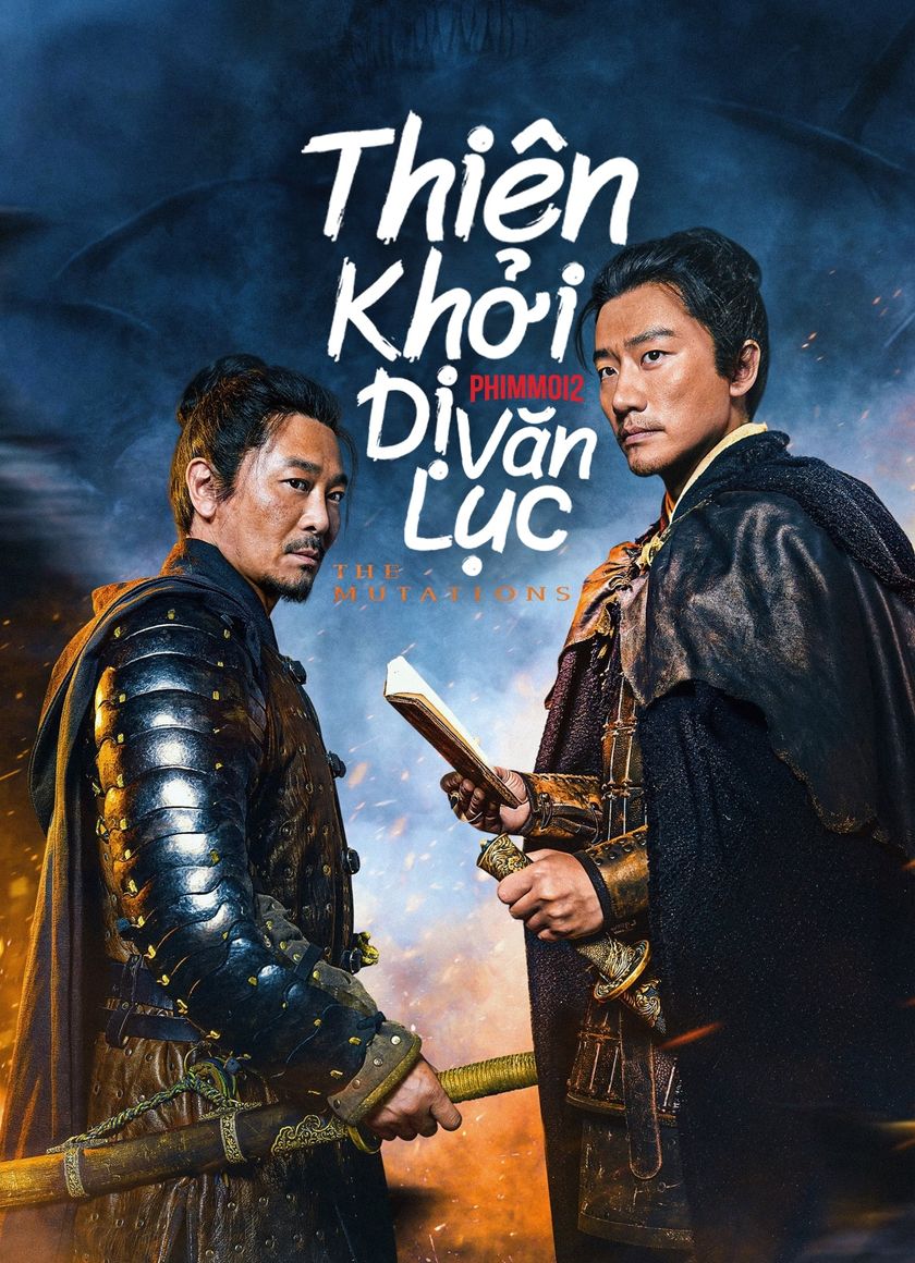 Thiên Khởi Dị Văn Lục