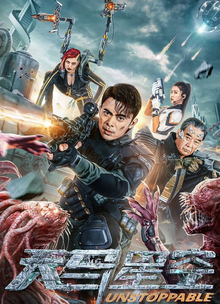 Thiên Mã Tinh Không