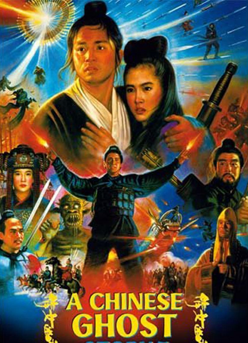 Thiện Nữ U Hồn III