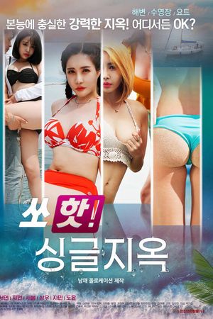 Thiên Đường Của Những Cô Nàng Độc Thân