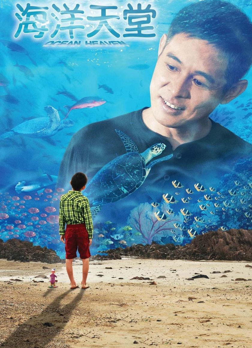 Thiên Đường Hải Dương