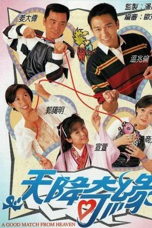 Thiên Định Kỳ Duyên