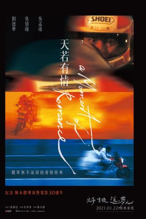 Thiên Nhược Hữu Tình I