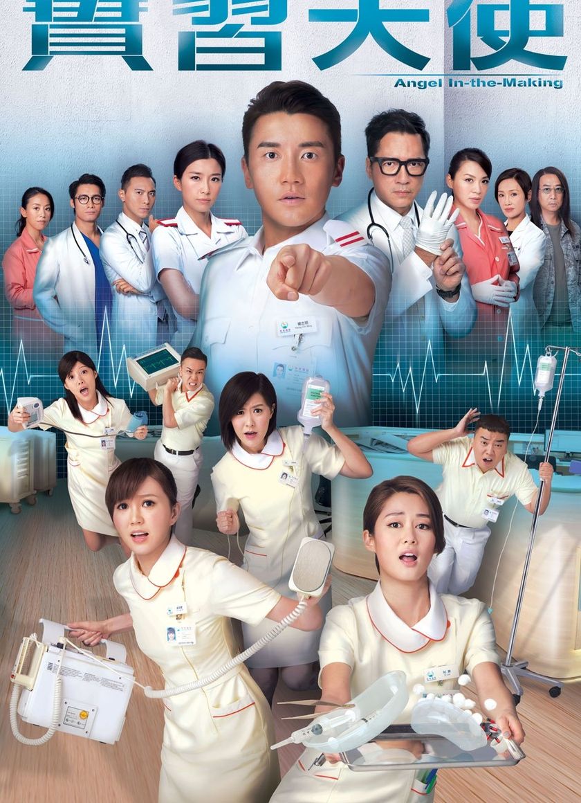 Thiên Sứ Tập Sự