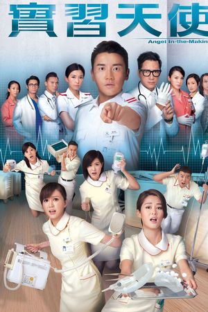 Thiên Sứ Tập Sự