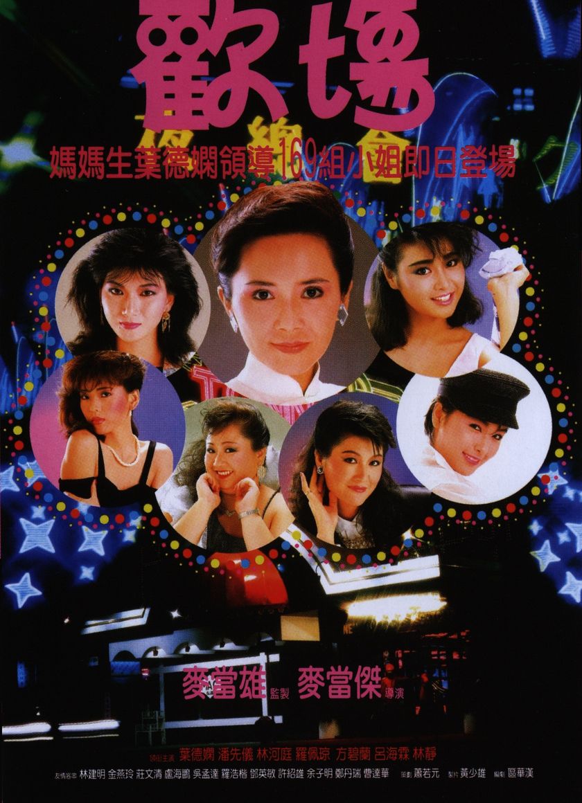 Thiên Thần Báo Thù