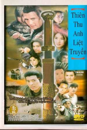 Thiên Thu Anh Hùng Liệt Truyện
