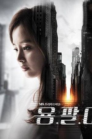 Thiên tài lang băm