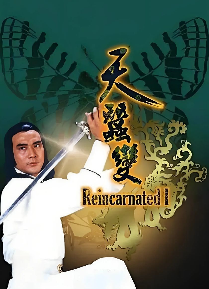 Thiên Tầm Kỳ Biến (Phần 2)