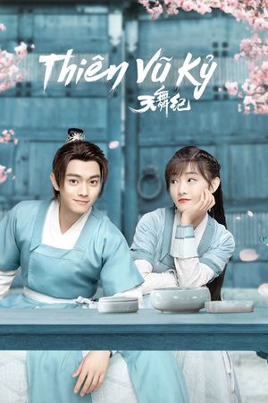 Thiên Vũ Kỷ