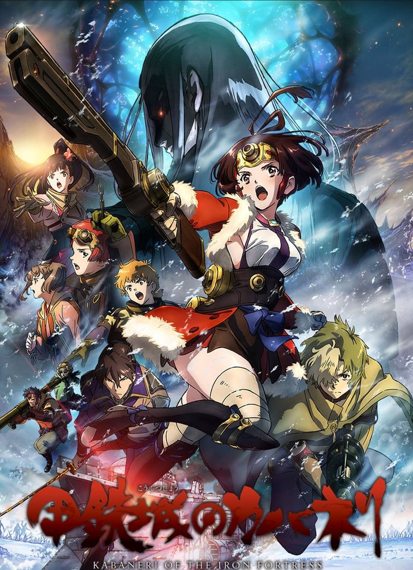 Thiết Giáp Chi Thành: Hải Môn Quyết chiến